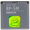 Accu Batterij Origineel Nokia BP-5M 900 mAh Li-Polymeer