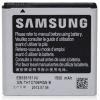 Accu Batterij EB535151VU 1500mAh Samsung Galaxy S Advance